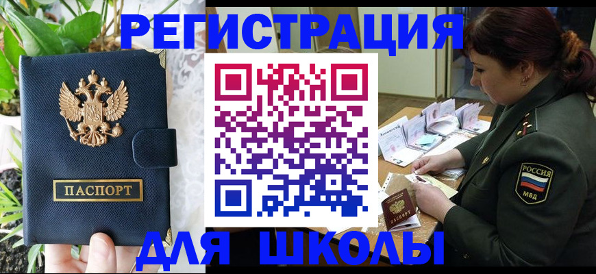 форма 3 в Камышине